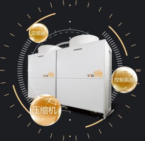 廣元日立家用中央空調12匹10匹14匹室內別墅多聯(lián)機