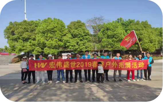 廣元員工風(fēng)采