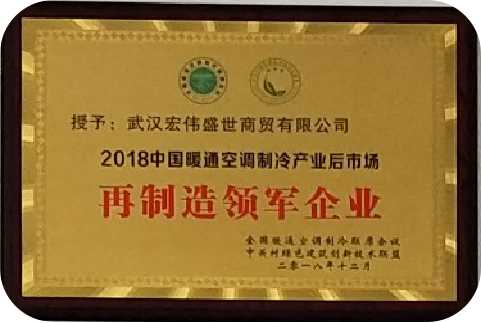 廣元再制造領(lǐng)軍企業(yè)